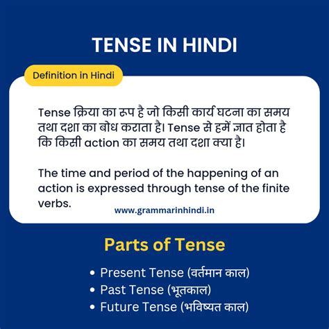 uninitiated meaning in hindi